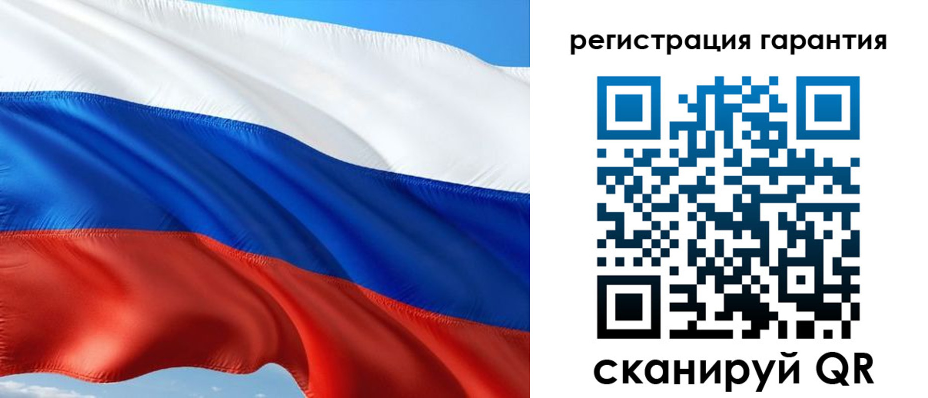 временная регистрация в Жердевке