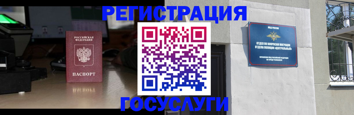 регистрация для школы в Жердевке